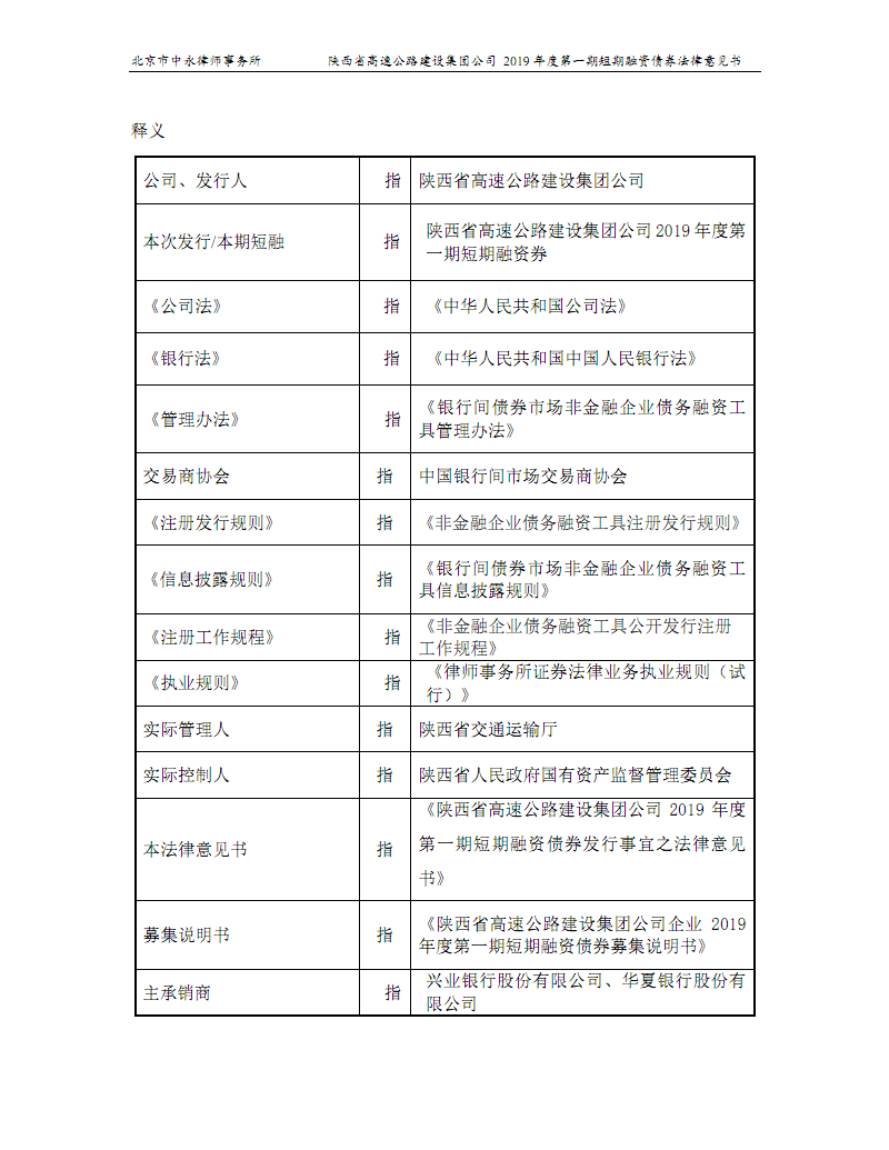 世界杯外围买球