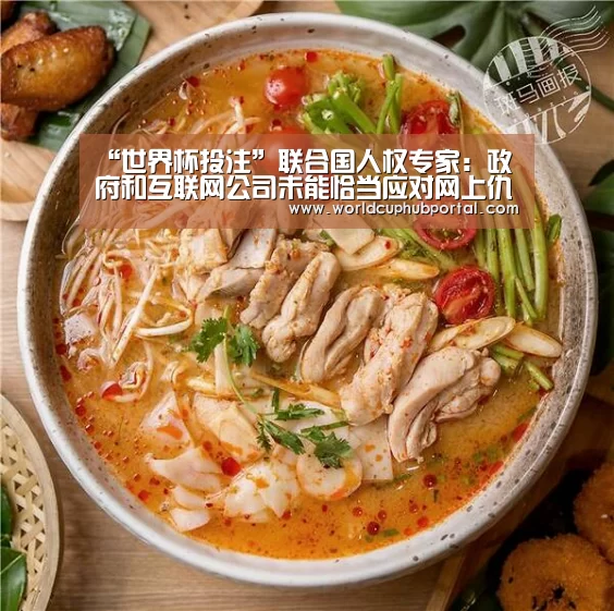 世界杯外围买球