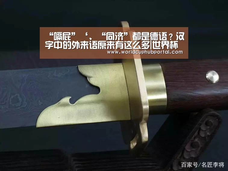世界杯投注