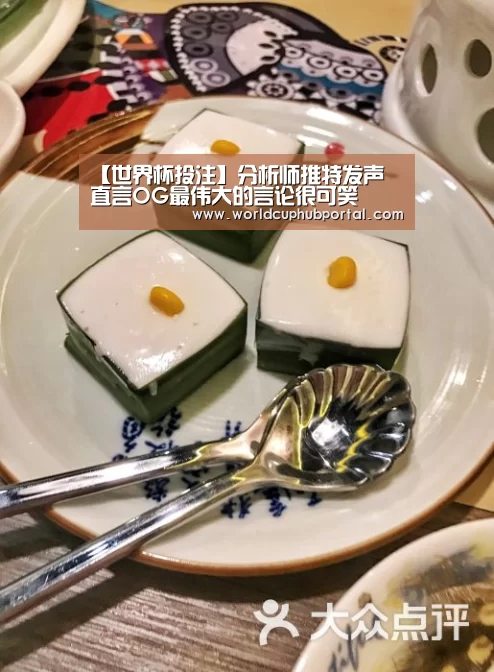 世界杯外围买球