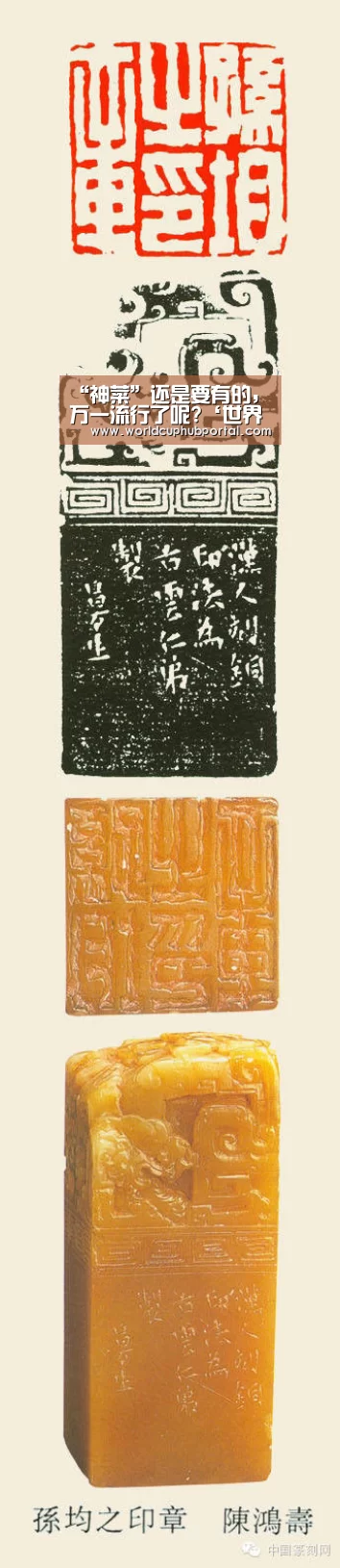 “神菜”还是要有的，万一流行了呢?‘世界杯外围买球’