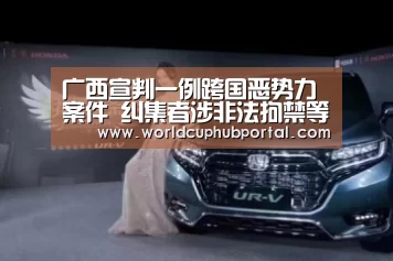 世界杯买球网站