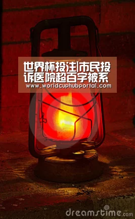 世界杯投注
