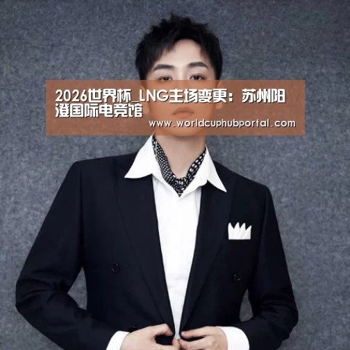 世界杯买球网站