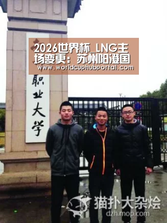 世界杯买球网站