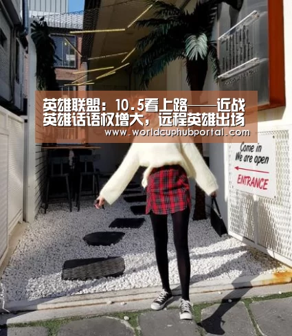 世界杯外围买球