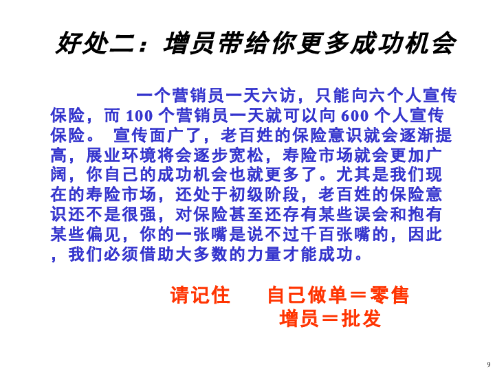 
绥德社会稳定风险分析陈诉要素-世界杯外围买球