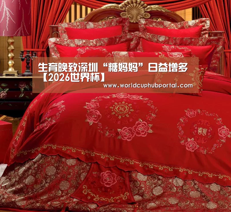 世界杯买球网站