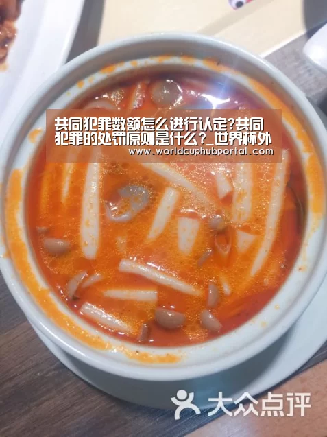 世界杯投注