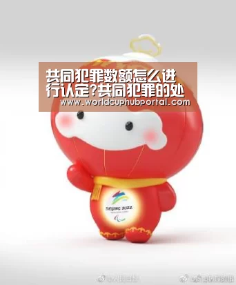 2026世界杯