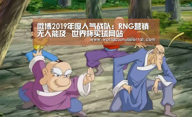 世界杯外围买球