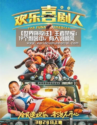 世界杯买球网站