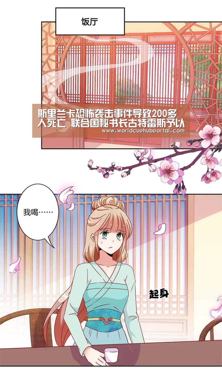 世界杯外围买球
