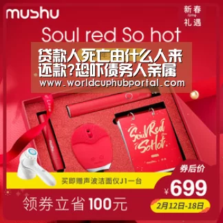 世界杯买球网站
