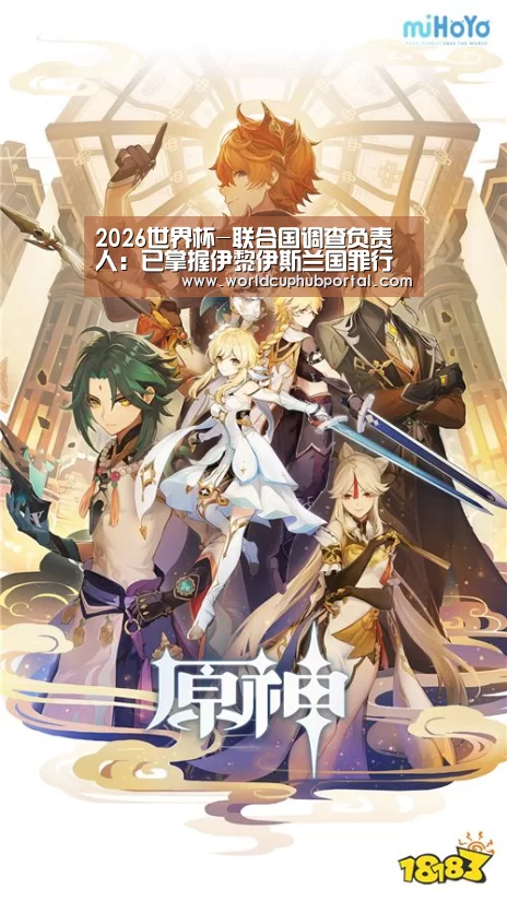 世界杯买球网站
