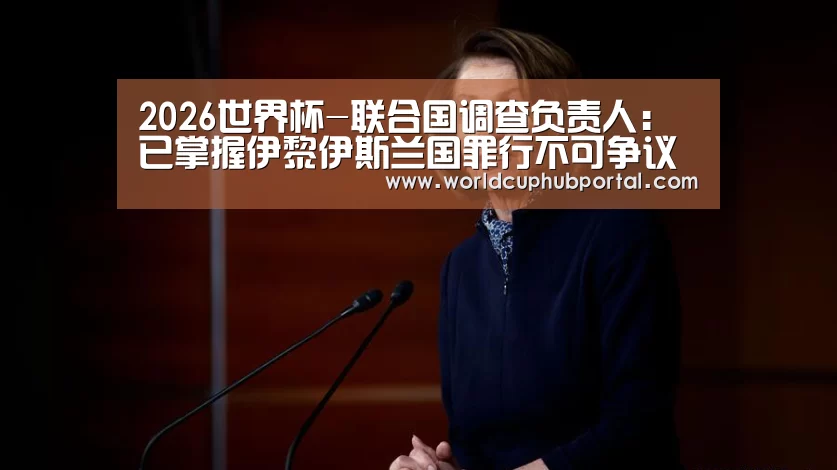 世界杯买球网站