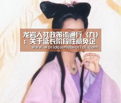 世界杯买球网站