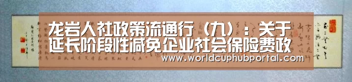 世界杯买球网站