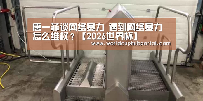 世界杯买球网站